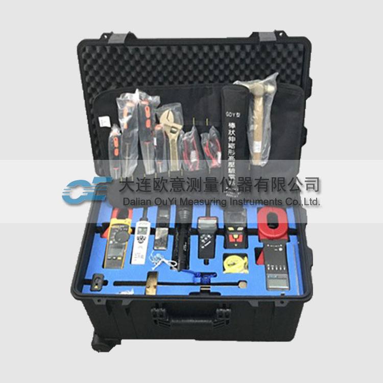OEFB-C 防爆类专用检验工具箱